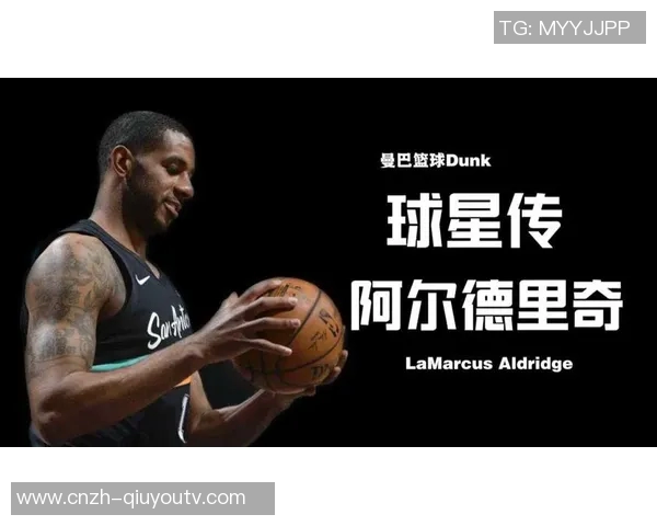 16号足球球星的传奇旅程与辉煌成就全解析