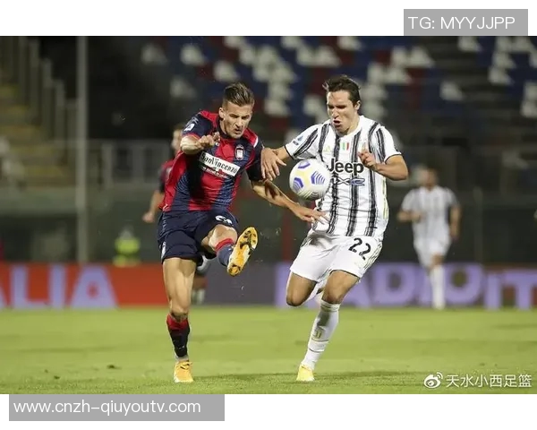 斯佩齐亚主场迎战尤文图斯两队争夺关键三分的激烈对决